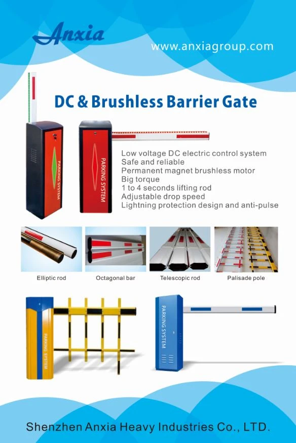 Anxia boom barrier
